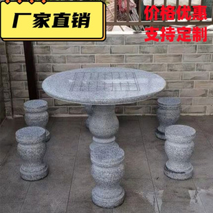 天然石桌石凳仿古荷花桌子庭院棋盘茶桌中式 做旧圆桌石雕镂空鼔桌