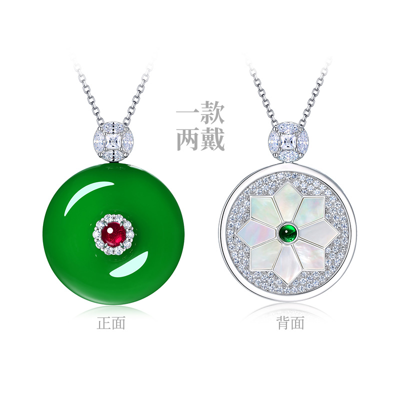 AILEQ简镶平安扣吊坠天然玉髓