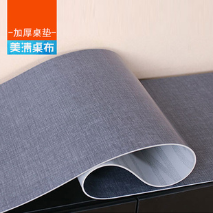 电视柜桌布防水茶几桌布长方形胶垫加厚办公桌布纯色现代简约桌垫