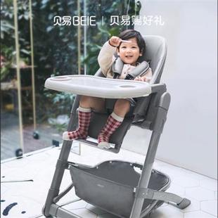 儿童餐椅多功能宝宝餐桌椅子婴儿学坐椅型家用吃饭餐椅可调