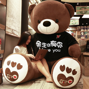 大熊猫抱抱熊毛绒玩具送女友大号娃娃熊公仔可爱女孩生日礼物女