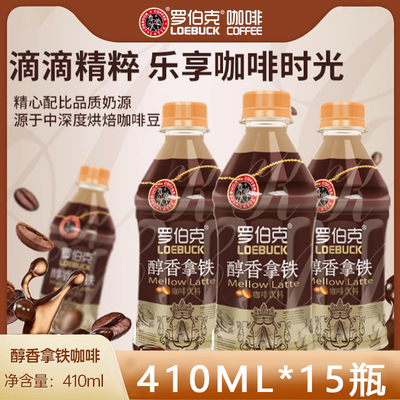 新品促销瓶装410ml提升醒脑