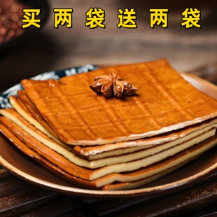 四川重庆牛皮豆干 即食麻辣商用 火锅烧烤凉拌卤菜熟食五香豆腐干