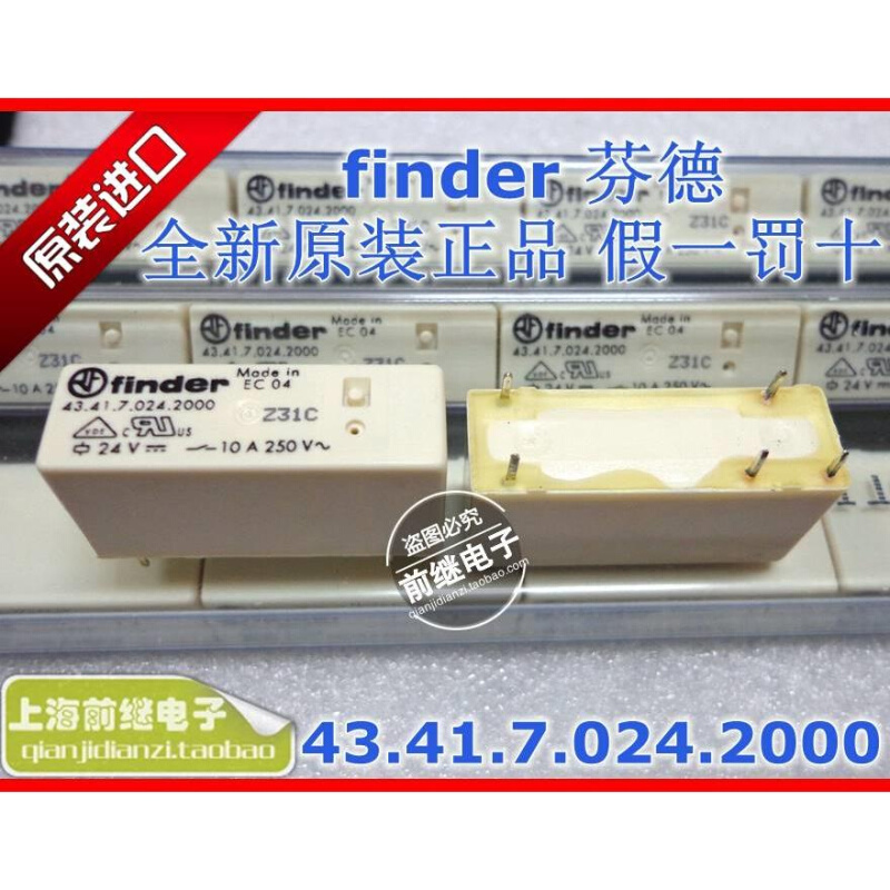 全新原装fi4n.der/芬德 3.41.7024.2000 10A 24VDC 7.012继电器