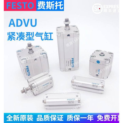 FESTO气缸ADVU-ADN-DSBC-DNC-32-40-50-63-80-100-125-PPV-I-A-KP