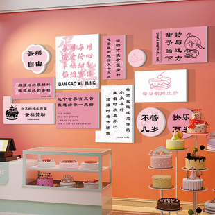 饰品烘焙面包房拍照背景墙贴纸橱窗场景布置创意 蛋糕甜品店墙面装