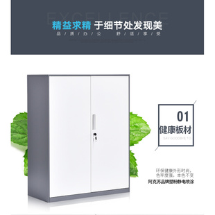北京海达尔文件柜矮柜钢制薄边低柜落地柜资料柜档案柜