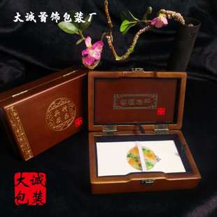 礼盒收 高档中国古风实木高档珠宝收藏证书盒首饰项坠项链饰品包装