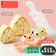 寿司宝宝吃饭神器家用米饭做便当 楠洛儿童饭团模具摇摇乐三角日式