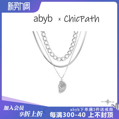 abyb charming 月牙弯三层叠戴项链新款爆款叠搭小众刀片链男女款