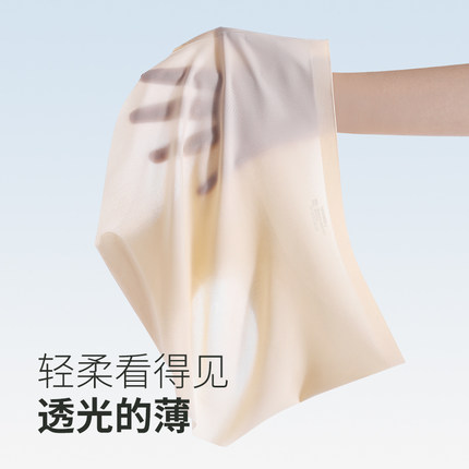 简约优雅轻柔高端薄款透光女三角裤无痕贴身内裤裸色舒适透气