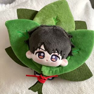 可爱柚子叶10cm高颜值娃衣去晦气棉花毛绒娃自嘲熊头套替换装