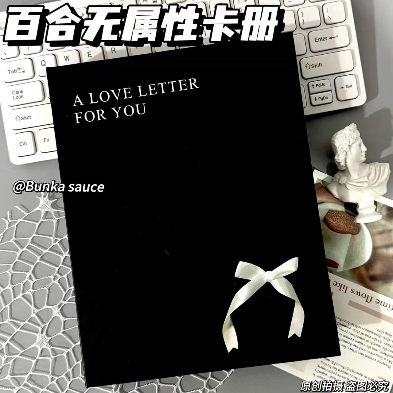 四宫格卡册百合蝴蝶结收纳小卡