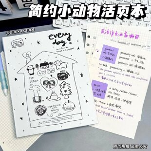 简约小动物A5活页本ins高颜值少女心学生横线笔记本手账本学习
