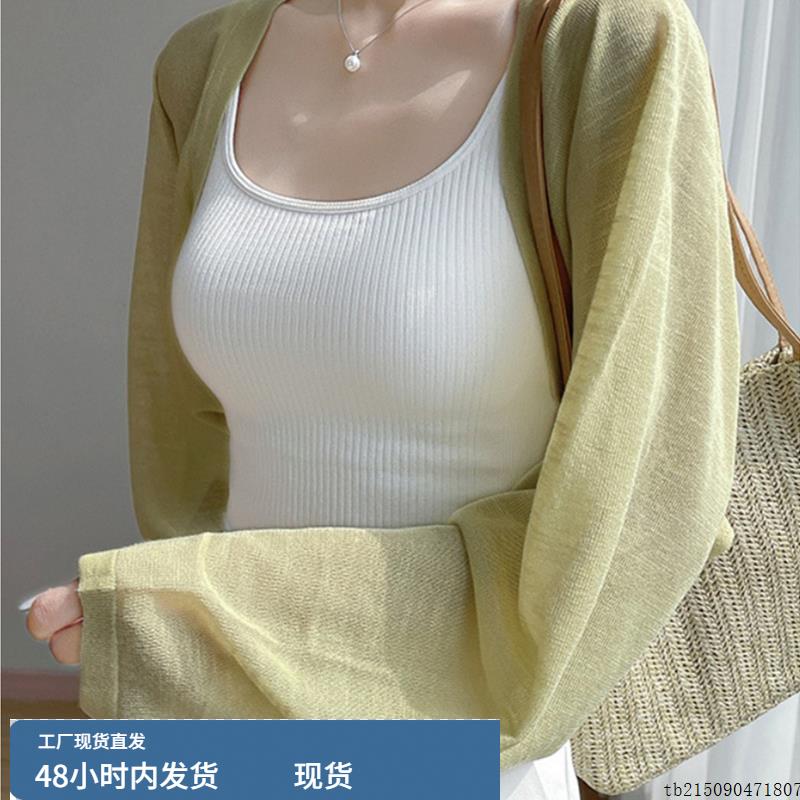 奥莱折扣店清仓撤柜纯色针织防晒衣开衫女宽松百搭轻薄空调衫上衣