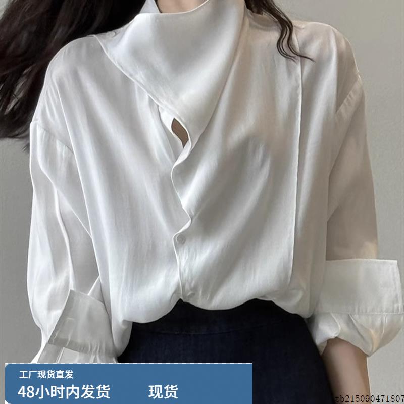 荡领白色衬衫女长袖秋季高级感轻奢气质小衫法式独特精致小资上衣