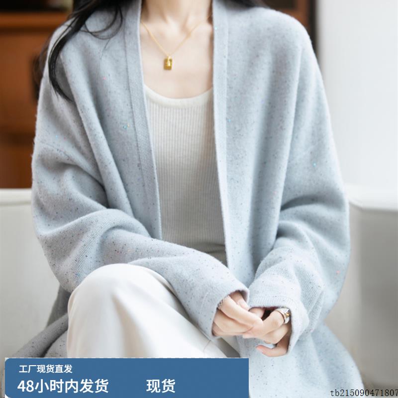 法式高端轻奢纯羊毛针织miu系开衫女外套披肩2025新珠片闪亮披风