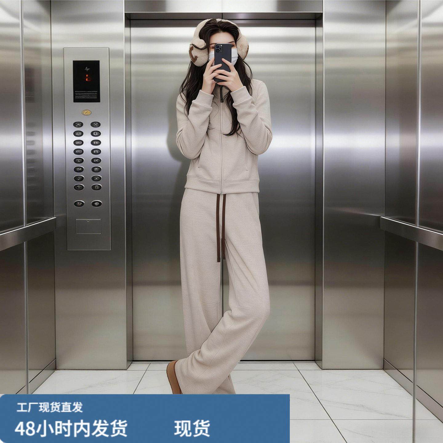 早春韩系搭配一整套2026新款显瘦减龄运动休闲卫衣阔腿裤两件套女,孕妇装/孕产妇用品/营养,套装,淘宝优惠券,粉丝福利购,淘宝优惠卷