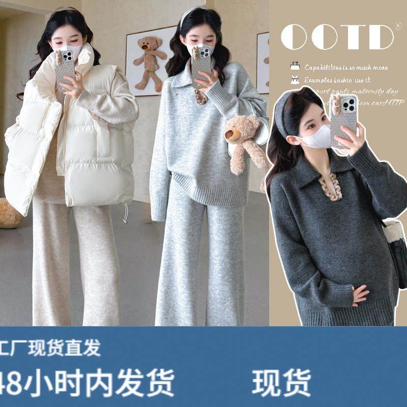 孕妇装外套冬装套装2025新款秋冬加厚马甲棉衣针织毛衣两件套穿搭,孕妇装/孕产妇用品/营养,套装,淘宝优惠券,粉丝福利购,淘宝优惠卷