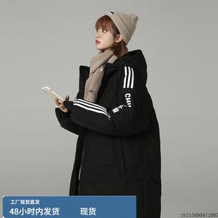 冬季oversize90白鸭绒羽绒服女超厚保暖中长款宽松过膝抗寒外套