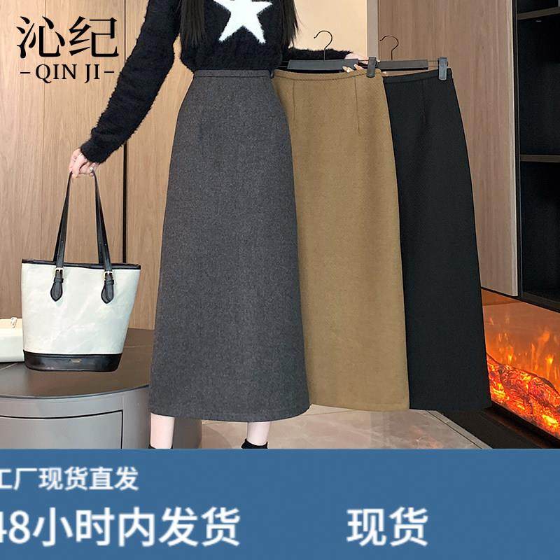 韩版毛呢半身裙女秋冬季2026新款高腰显瘦中长款开叉一步裙包臀裙,运动/瑜伽/健身/球迷用品,瑜伽短裙,淘宝优惠券,粉丝福利购,淘宝优惠卷