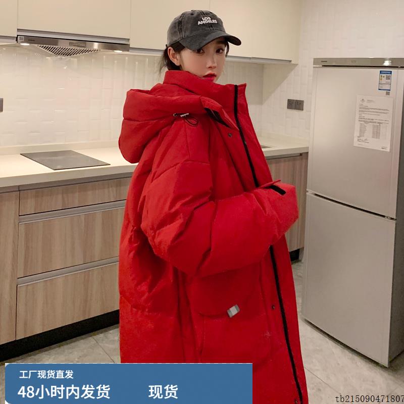 90白鸭绒长款大被子羽绒服女过膝冬季极寒抗风加厚宽松学生外套潮