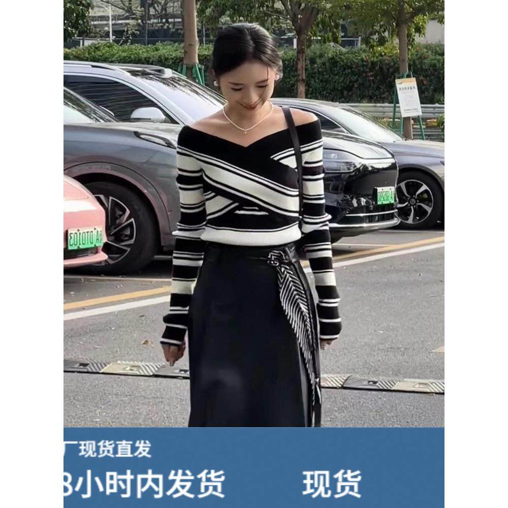 覆古交叉V领条纹针织衫女秋冬修身显瘦小众设计感露肩打底衫上衣,模玩/动漫/周边/娃圈三坑/桌游,Cosplay女装/cos女装,淘宝优惠券,粉丝福利购,淘宝优惠卷