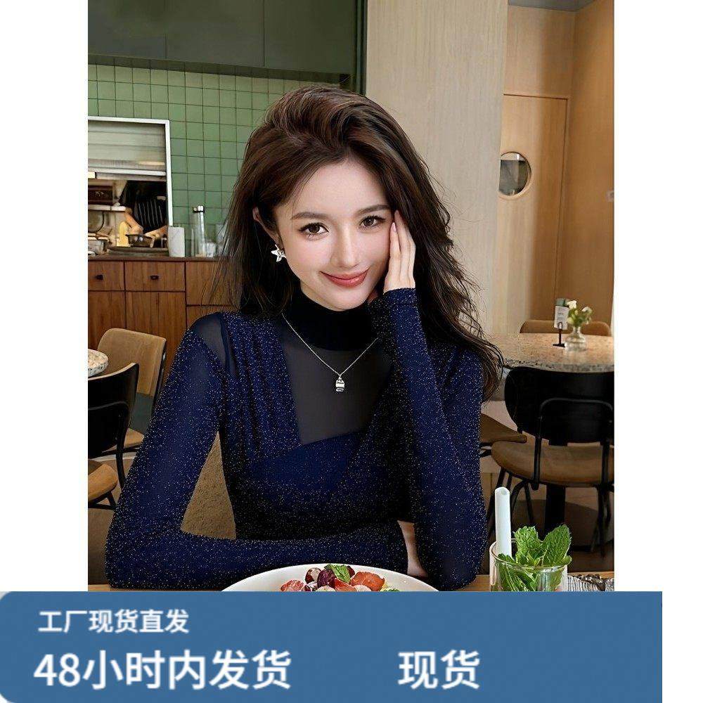 秋冬季蓝色法式轻奢亮丝长袖内搭衣女内搭设计感网纱拼接高领上衣,运动/瑜伽/健身/球迷用品,广场舞套装,淘宝优惠券,粉丝福利购,淘宝优惠卷