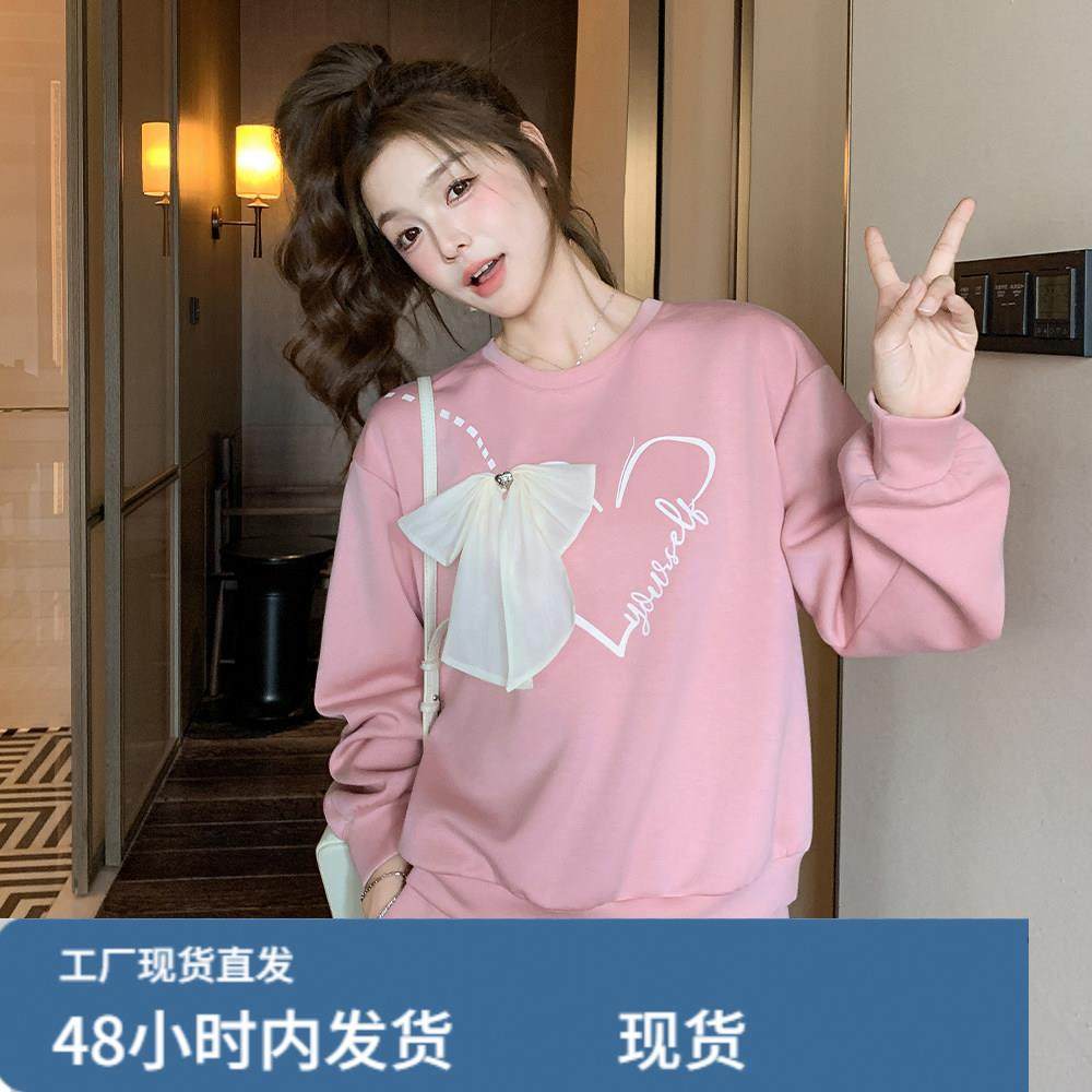 韩系穿搭设计感粉色圆领厚棉T套装女春秋巨好看高级感休闲裤两件,孕妇装/孕产妇用品/营养,套装,淘宝优惠券,粉丝福利购,淘宝优惠卷