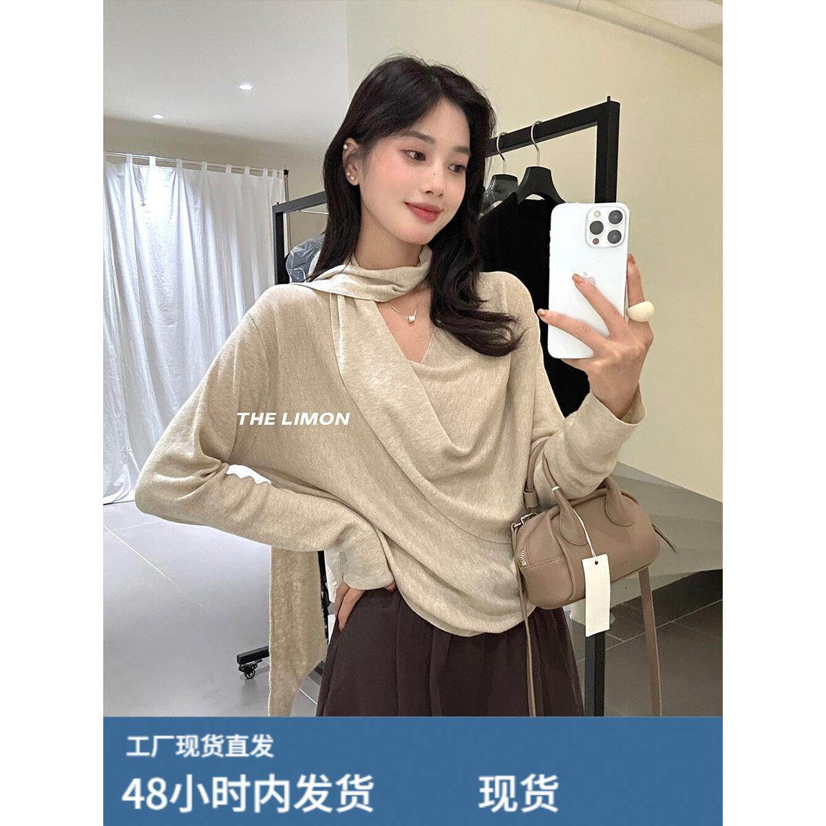 淡人高知老钱风v领针织衫女秋季挂脖飘带设计感交叉上衣慵懒内搭,孕妇装/孕产妇用品/营养,套装,淘宝优惠券,粉丝福利购,淘宝优惠卷