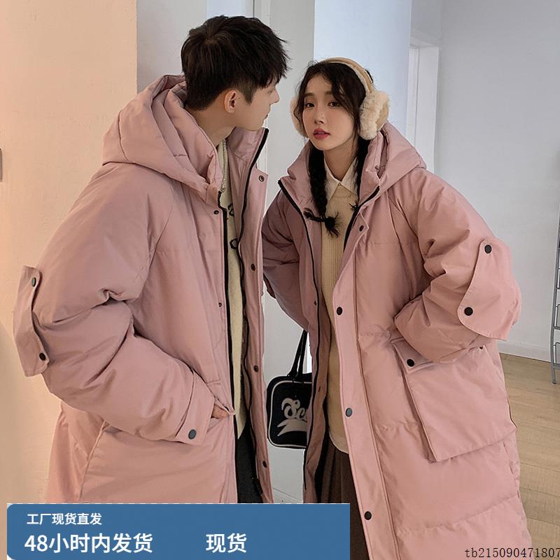 爆款中戏长款羽绒服男女过膝冬季极寒保暖加厚90白鸭绒潮牌外套