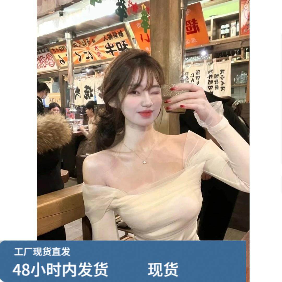 辣妹镂空网纱拼接一字肩长袖T恤女秋冬内搭打底衫修身显瘦上衣潮,孕妇装/孕产妇用品/营养,套装,淘宝优惠券,粉丝福利购,淘宝优惠卷