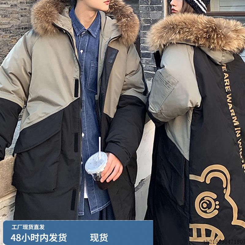 大毛领羽绒服男女中长款90白鸭绒设计感爆款冬季极寒加厚情侣外套