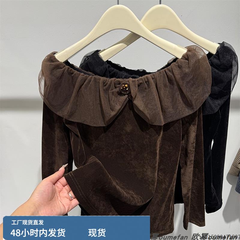 2025秋季新款韩版时尚荷叶边一字肩修身显瘦纯色衬衫长袖T恤上衣