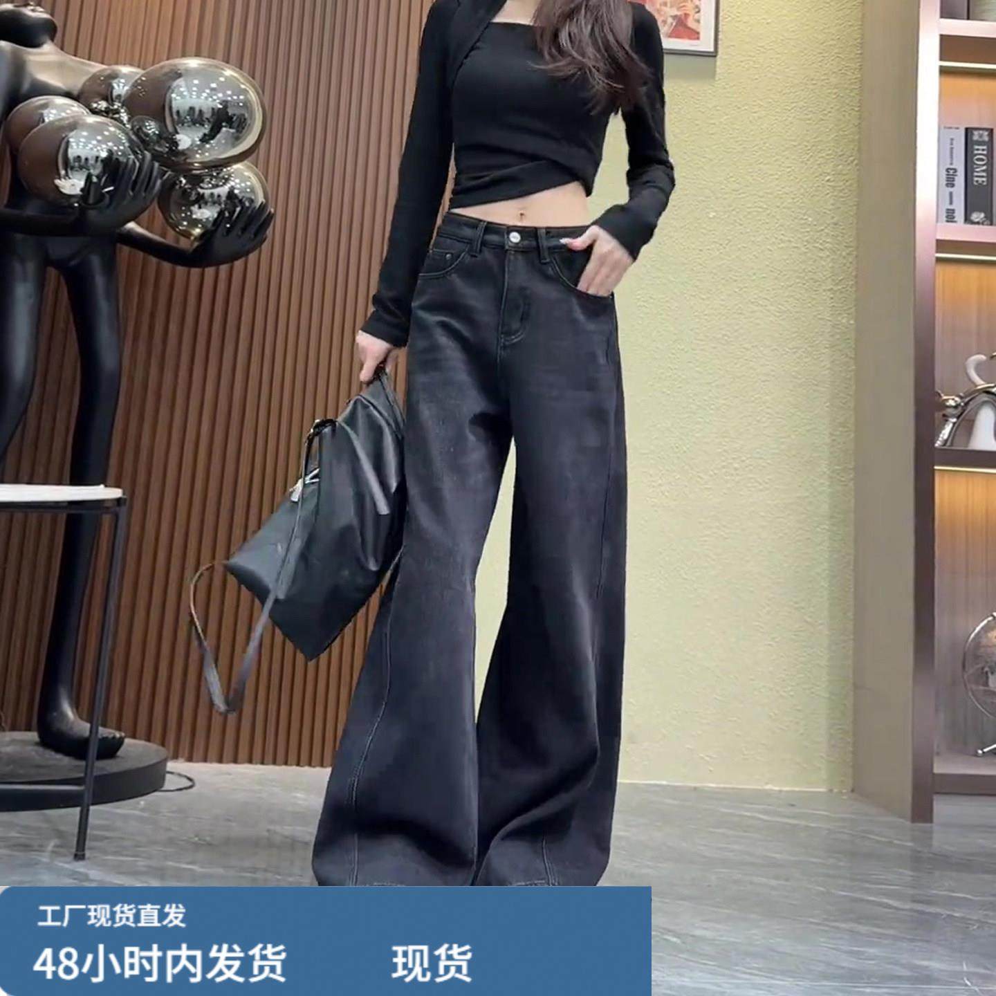 复古高腰弯刀牛仔裤女2025新款冬加绒加厚黑灰色小个子显瘦阔腿裤,孕妇装/孕产妇用品/营养,套装,淘宝优惠券,粉丝福利购,淘宝优惠卷