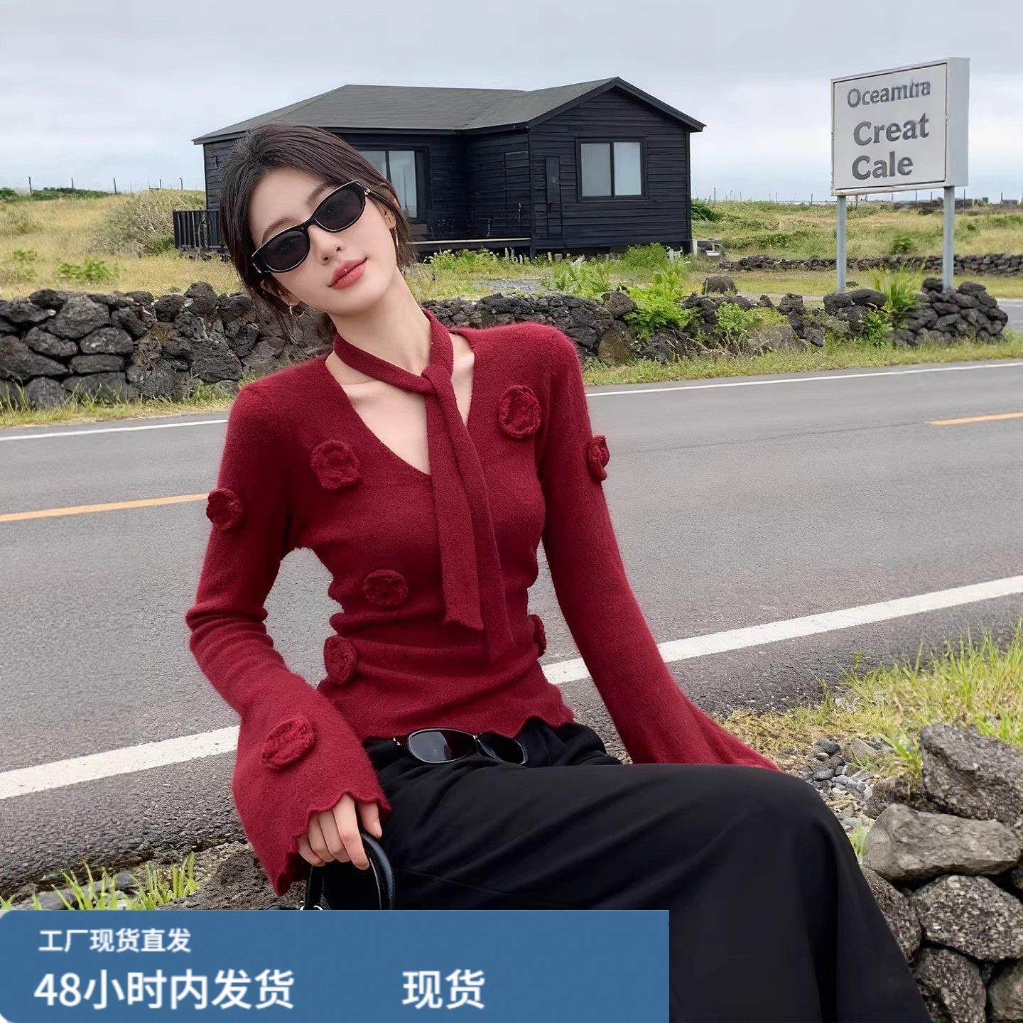 耶诞红V领修身立体花朵喇叭袖收腰毛衣秋冬女2025新款针织衫上衣,孕妇装/孕产妇用品/营养,套装,淘宝优惠券,粉丝福利购,淘宝优惠卷