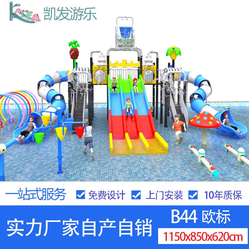 儿童水上大型滑梯 水上乐园设备批发 玻璃钢水上滑梯厂家直销