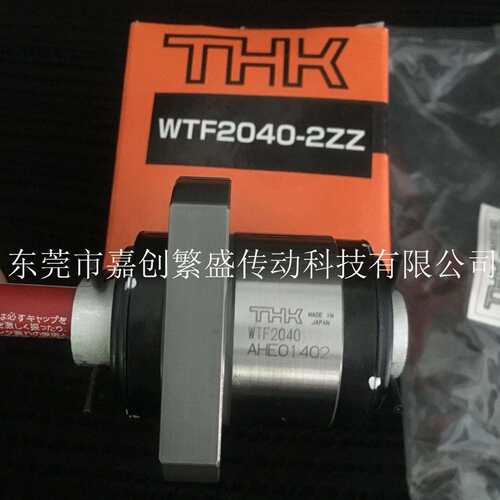 THK轧制滚珠丝杆WTF2550-3ZZWTF25503WTF2550
