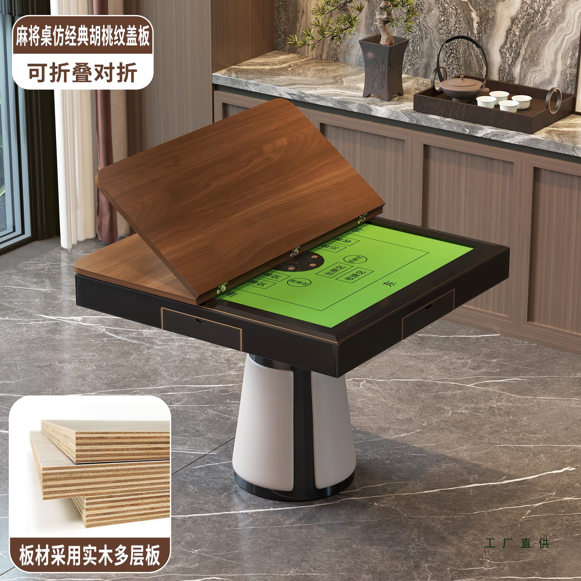 麻将桌盖板家用可折叠正方形面板麻将机通用台面简易圆形餐桌面板