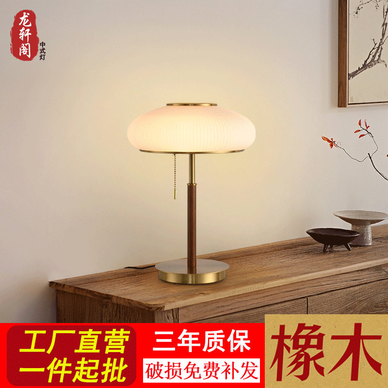 实木落地灯客厅沙发氛围灯百褶美式复古卧室床头灯具立式落地台灯