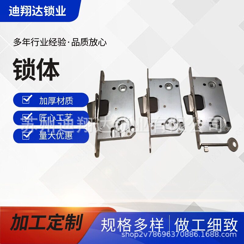 不锈钢面板磁吸静音锁体卧室锁体 木塑门自动磁吸锁体 锁舌8550/9