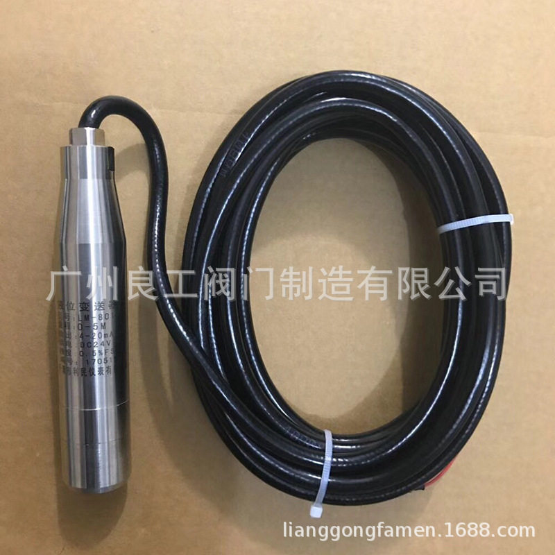 射频导纳料位开关射频导纳物位开关射频导纳开关
