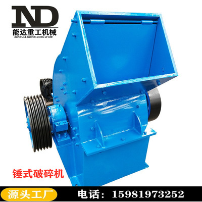 能达重工锤式破碎机 砂石破碎机小锤破 破碎机锤破移动车