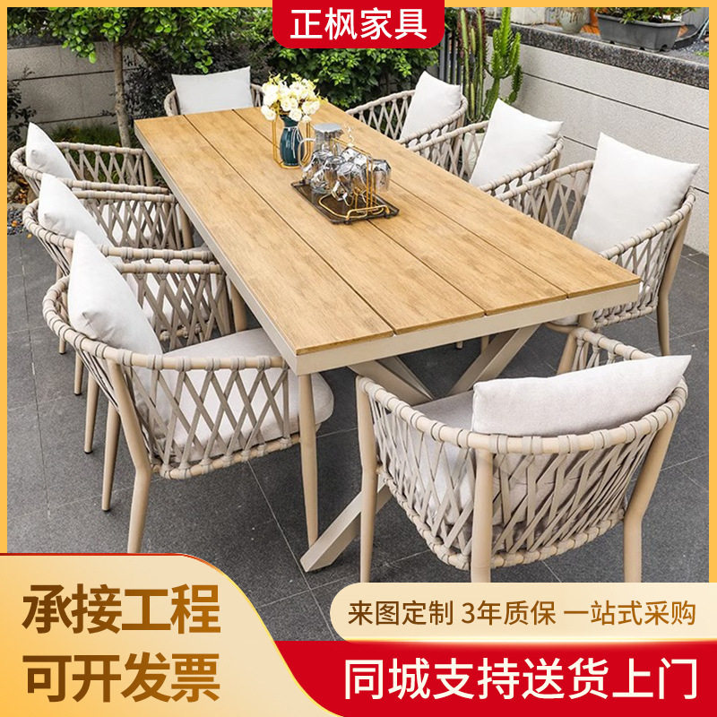 铝合金户外藤编桌椅组合庭院室外花园别墅休闲椅咖啡厅阳台椅子