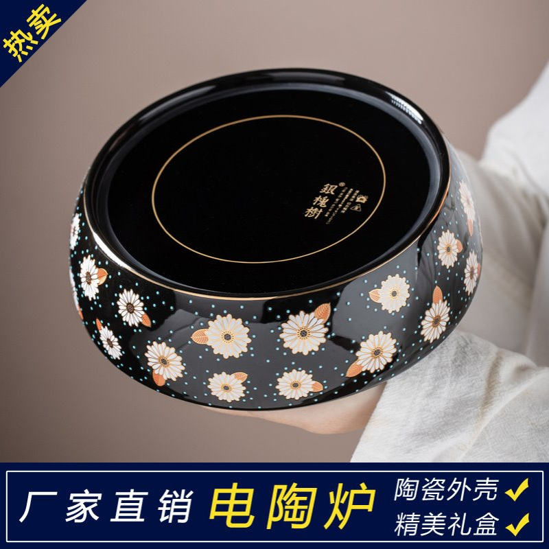 陶瓷小雏菊小型圆形电陶炉茶炉家用静音迷你智能煮水煮茶炉烧水炉