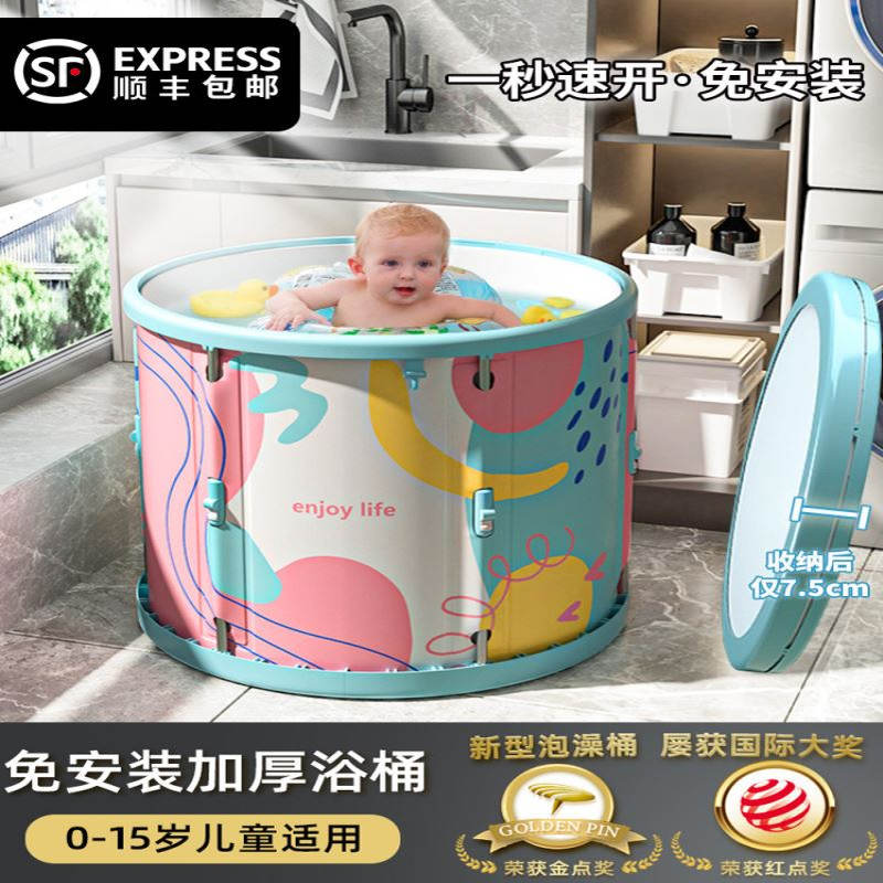 V3FP儿童泡澡桶可折叠洗澡盆大人家用沐浴桶小孩洗澡桶大童宝宝游