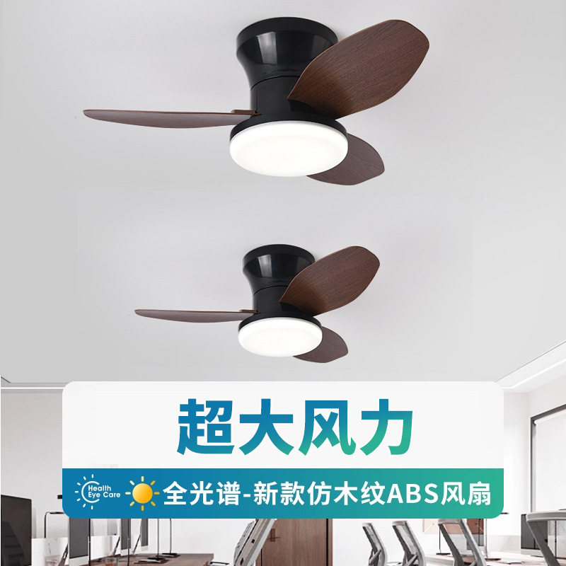 跨境风扇吊灯简约北欧餐厅灯带电风扇灯美规欧规日规厂家直销现货