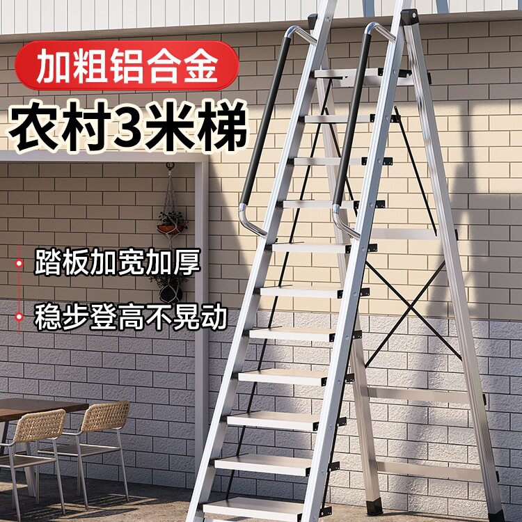 包邮人字梯家用折叠伸缩铝合金梯子加厚室内多功能十一二步便携阁