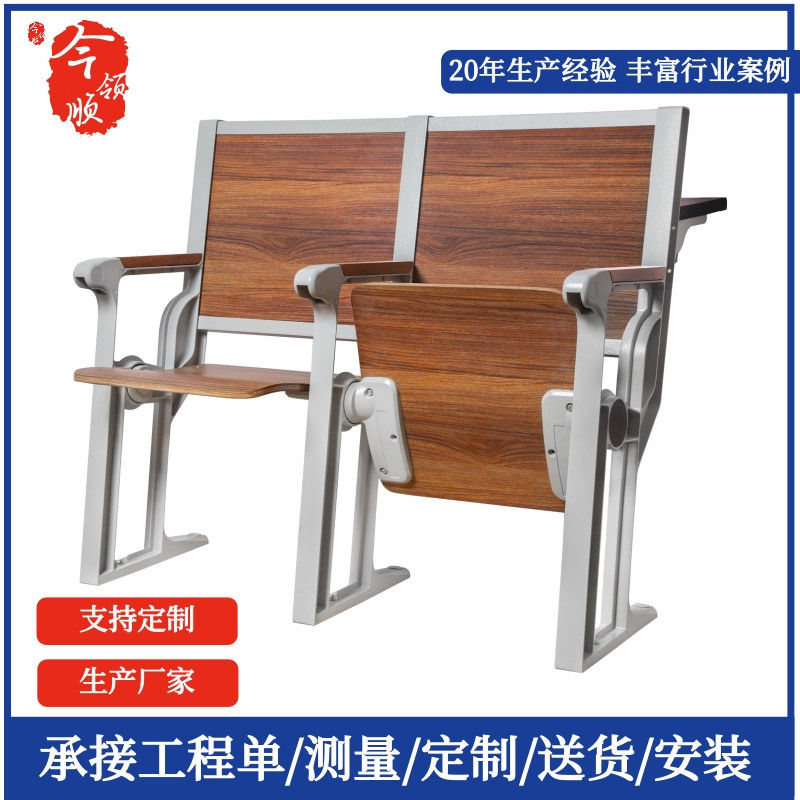 报告厅礼堂椅连排会议室多功能合班教室阶梯课桌椅带小桌板商用