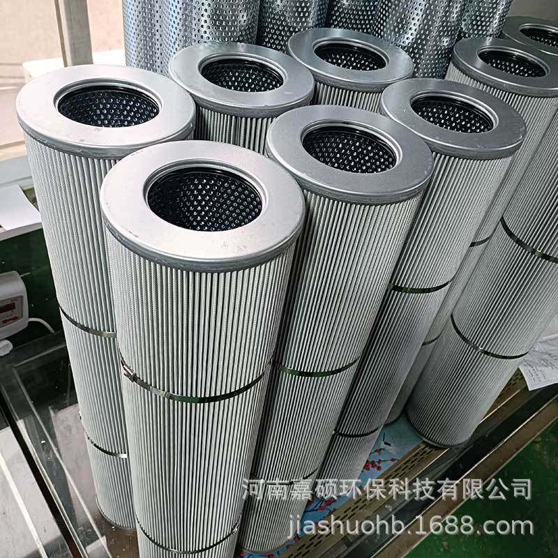 电厂稀油站过滤芯  21FH1310-320.12-25  嘉硕环保